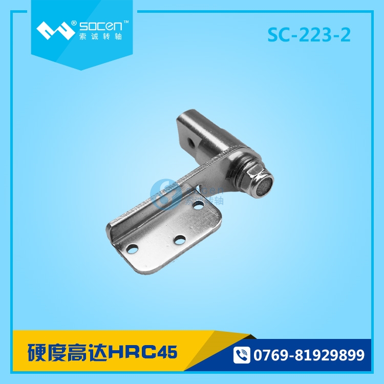 SC-223-3ح_DSS