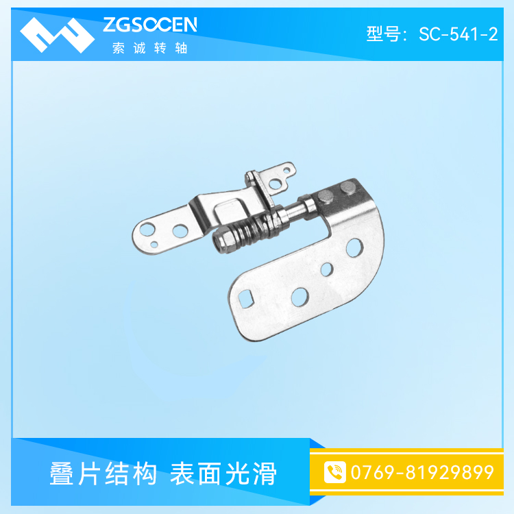 SC-541-2|a(chn)PӛD(zhun)S|PӛD(zhun)Sӆ