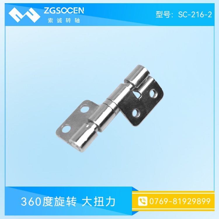 SC-216-3|XD(zhun)S|XD(zhun)S|XD(zhun)Sa(chn)S