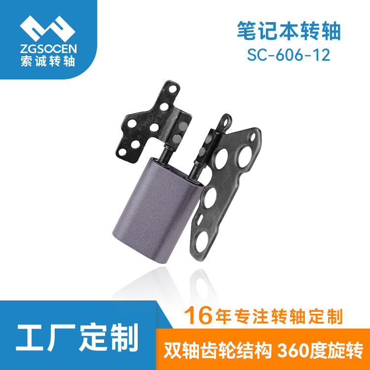 360pPӛD(zhun)S|SC-606-12 pPӛD(zhun)SI(y)