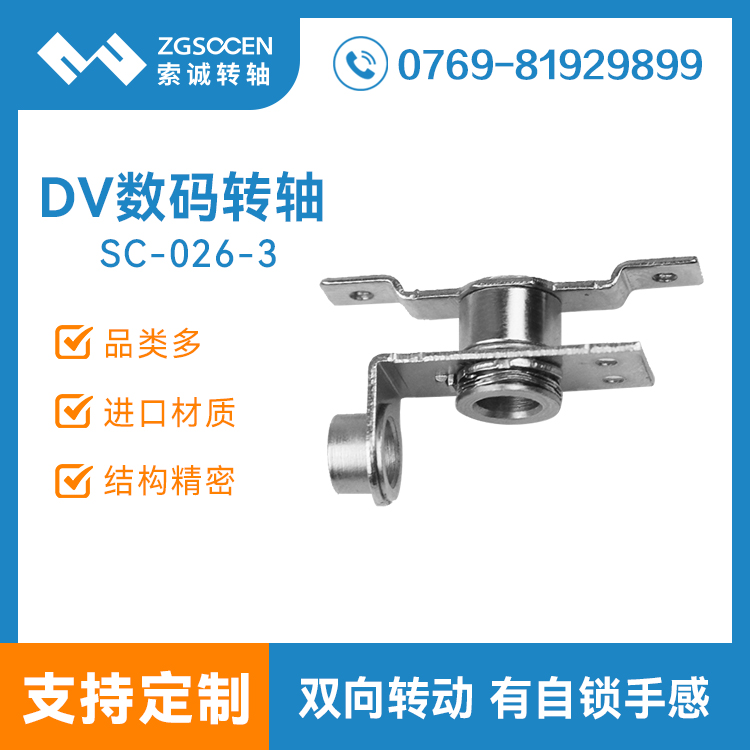 SC-DV-026-3حDVD(zhun)S |ݸD(zhun)S