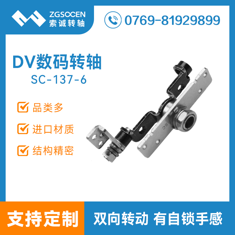 SC-137-6a(chn)(sh)aDVD(zhun)S|0Ⱥ180i|\ӆ