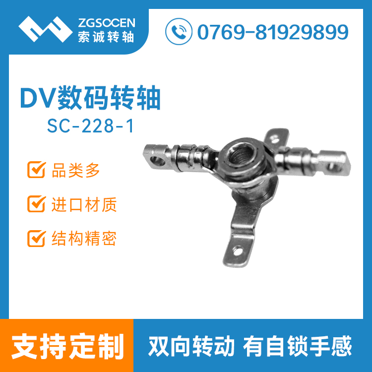 ϾW(wng)pD(zhun)D(zhun)S|SC-228-1|DV(sh)aCD(zhun)S