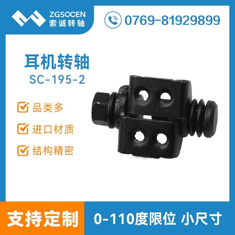 SC-195-2|C(j)D(zhun)S ʽC(j)D(zhun)S СC(j)D(zhun)S