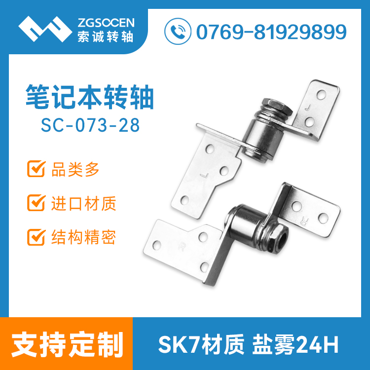 SC-073-28|PӛXD(zhun)S X(y)q|Xqa(chn)S