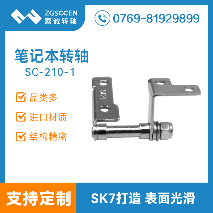 SC-210-1حF(xin)؛(yng)ϾW(wng)D(zhun)S iPӛ֧D(zhun)S 