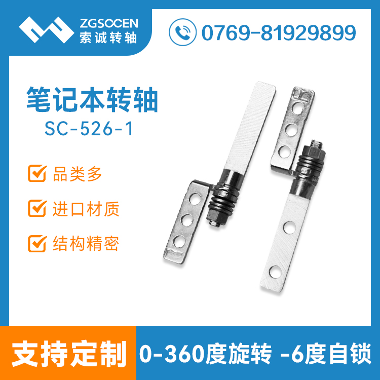 SC-526-1|SҹNҎ(gu)wD(zhun)S|PӛXwD(zhun)S