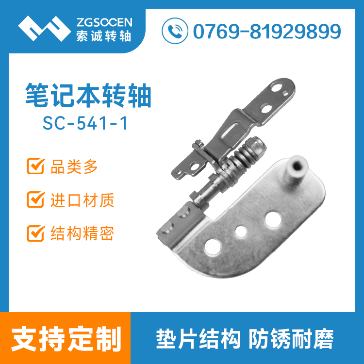 SC541-1ح145D(zhun)PӛD(zhun)SS