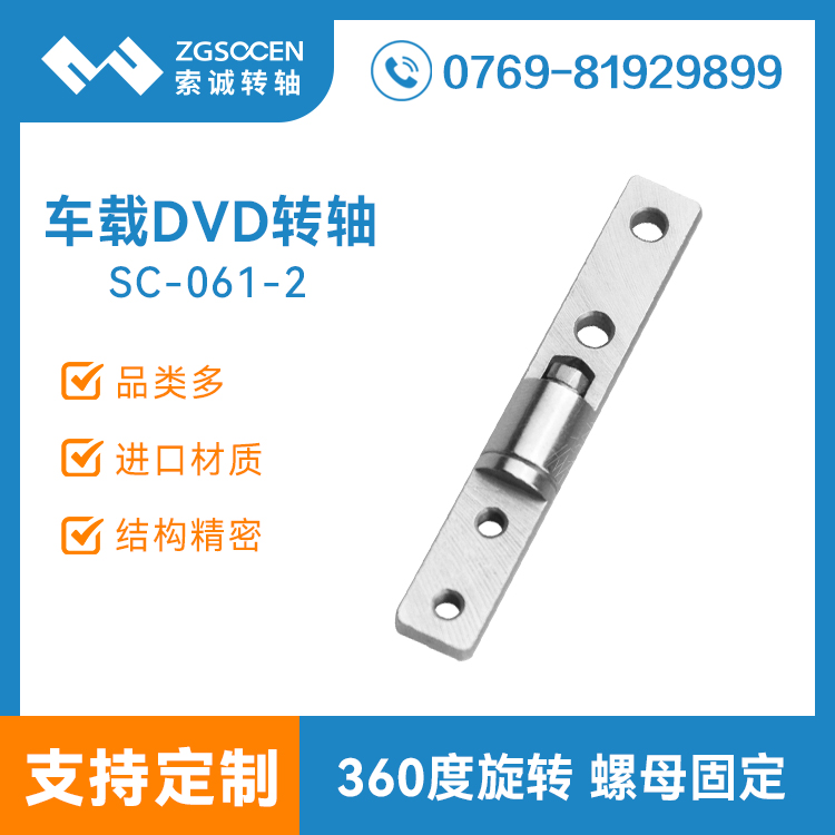 SC-061-2ح5000ΉyԇPӛD(zhun)S