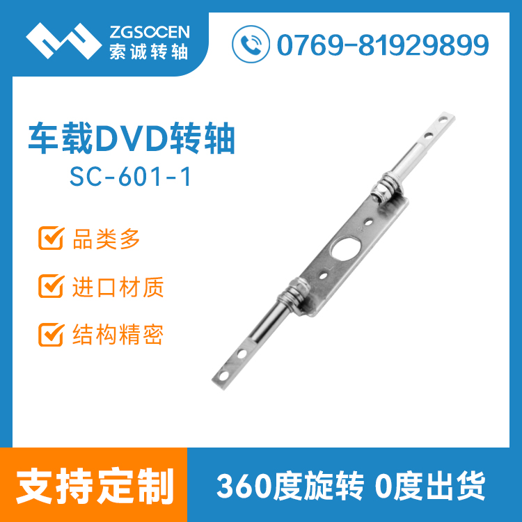 SC-601-1SҶ ŤC(j)еD(zhun)S|D(zhun)Sl(f)