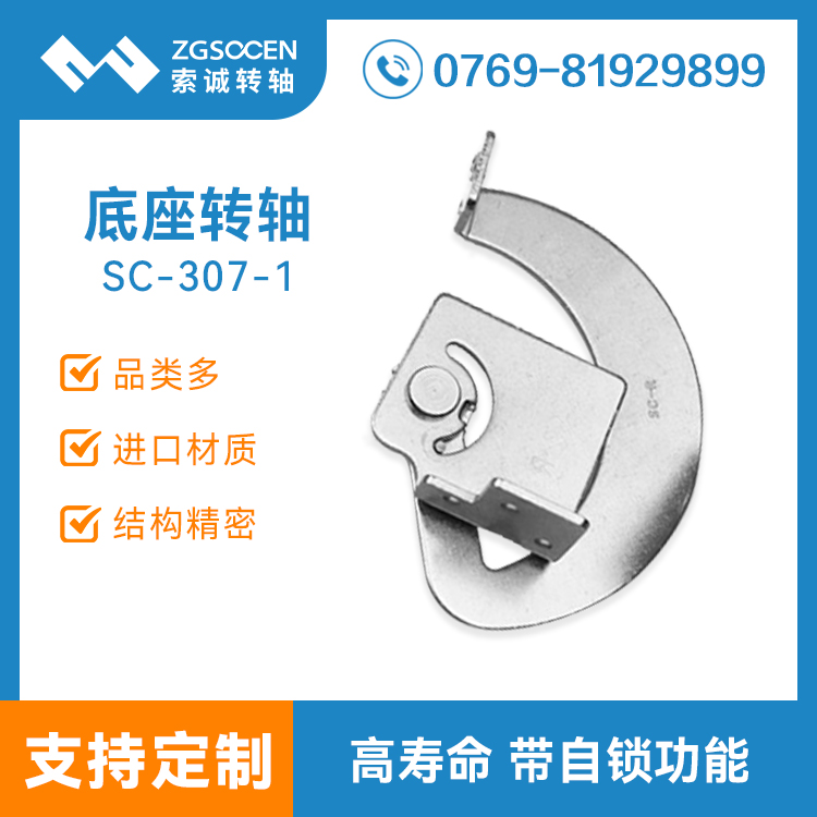 SC-GYDN-307-1|D(zhun)Sl(f)ُ(gu)|XD(zhun)S \(chng)(yng)бM