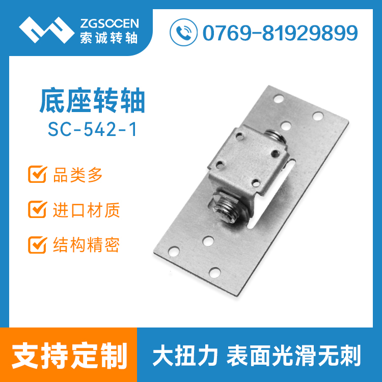 SC-542-1|ڒD(zhun)S|L(fng)ȱڒD(zhun)S|_(ti)ڒD(zhun)Sӆ|(zhun)I(y)D(zhun)Sa(chn)