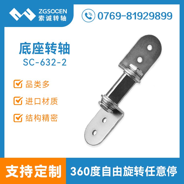 SC632-2|D(zhun)SSҁ(li)\(chng) D(zhun)S