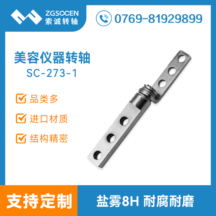 SC-273-1|IPADƤD(zhun)S|ƤD(zhun)Sӆ|ϺD(zhun)S