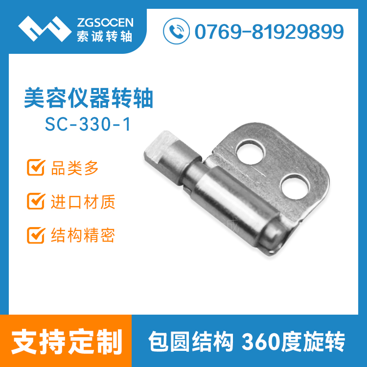 ƽƤװAD(zhun)S SC-330-1 360D(zhun) ͣD ֧S