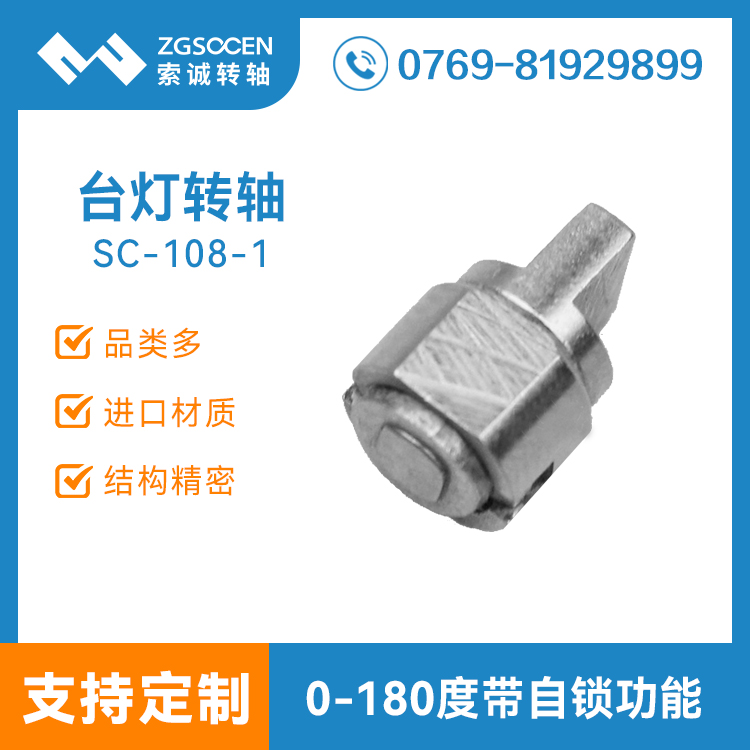 SC-108-1ح_D(zhun)Sa(chn)Sֱ