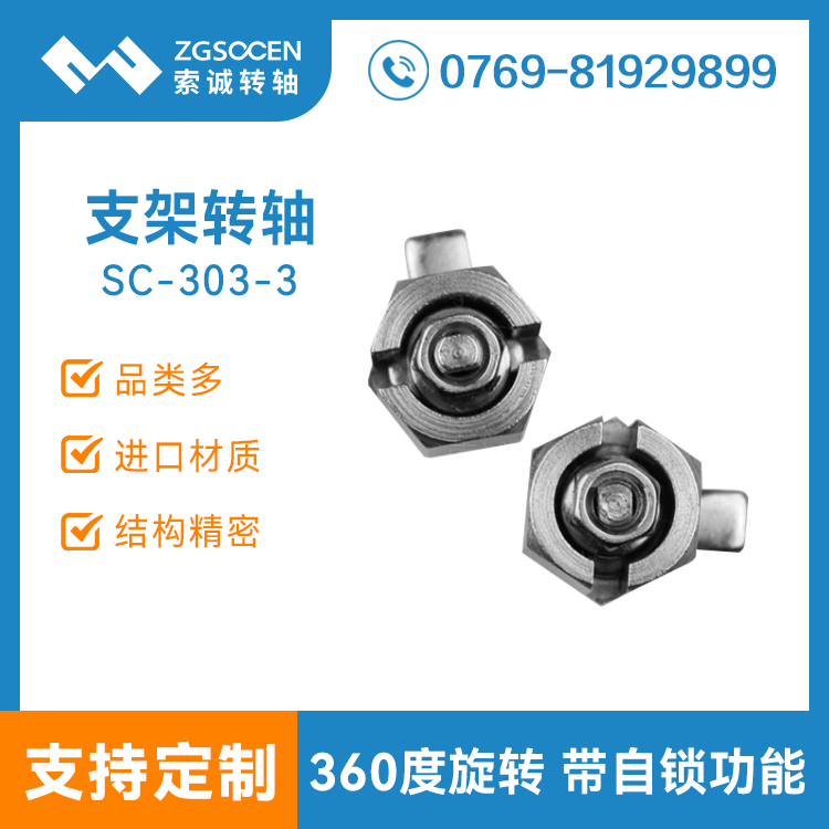 SC-303-3|ƽXD(zhun)S|ƽD(zhun)Sӆ