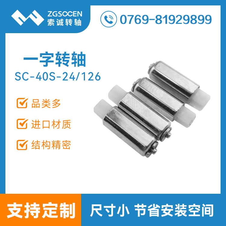 (yng)֙C(j)һD(zhun)SS(chng)| SC-40S-24/126๦һD(zhun)S