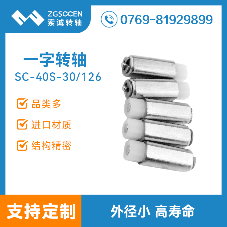 ֙C(j)D(zhun)S|SC-40S-30/126 K֙C(j)D(zhun)Sa(chn)S(chng)|Ϻ֙C(j)D(zhun)S