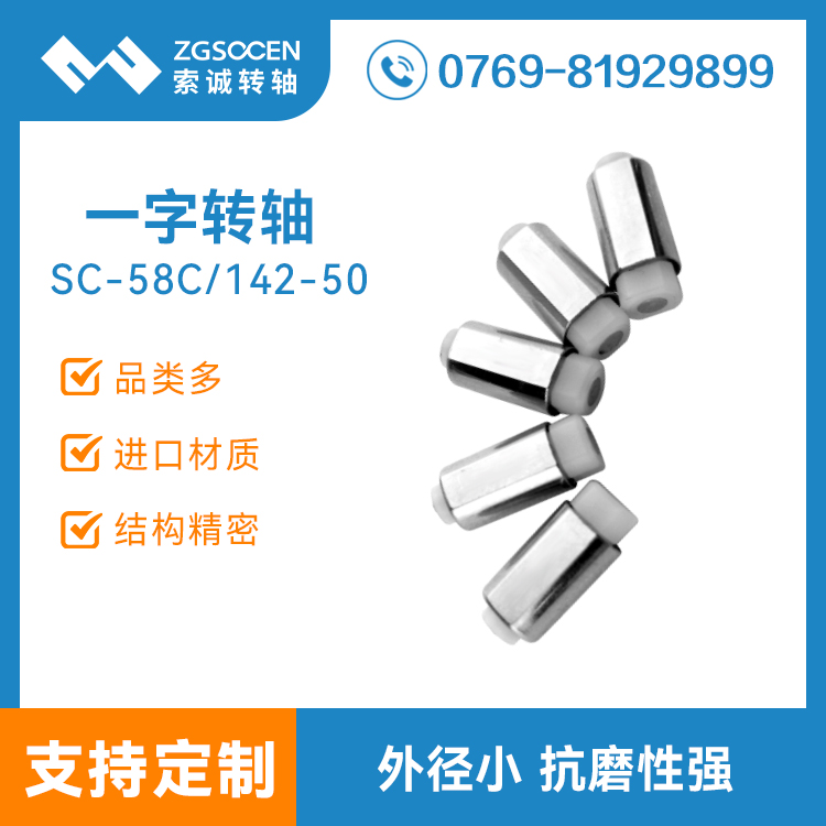  һ֙C(j)wD(zhun)S|SC-58C/142-50 ֙C(j)D(zhun)SS(chng)|֙C(j)wD(zhun)S