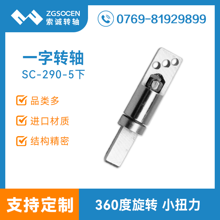 SC-290-5|_(ti)D(zhun)S|_(ti)D(zhun)Sa(chn)|Ϻ_(ti)D(zhun)Sӆ