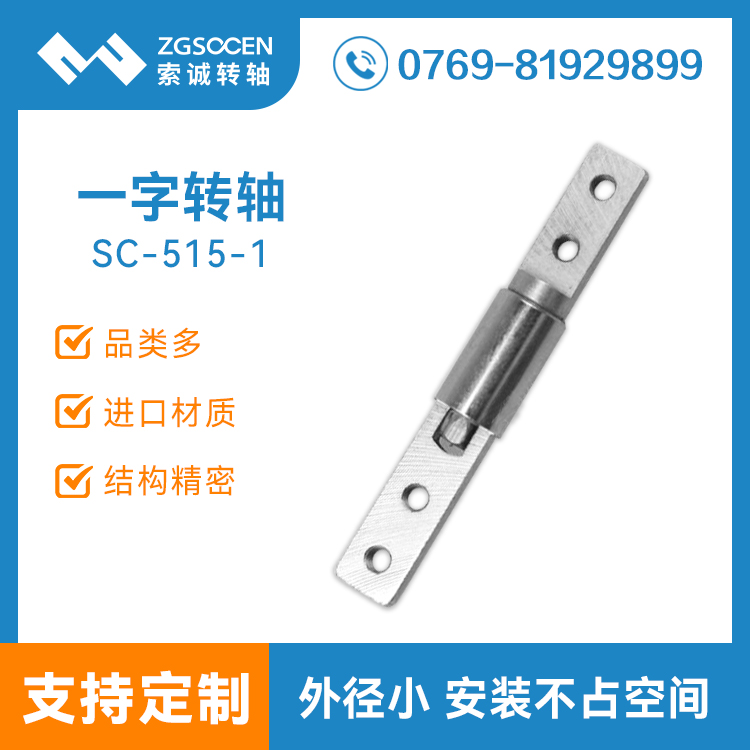 SC-515-1|ͨһD(zhun)S|һD(zhun)S|һ֧D(zhun)S|D(zhun)Sӆ