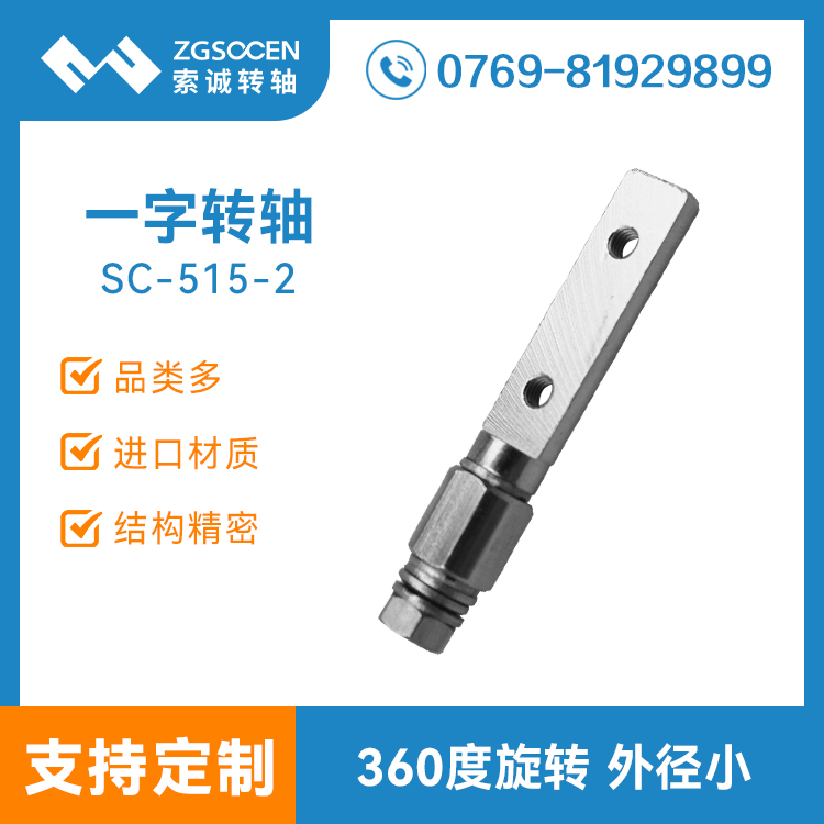 SC-515-2|I(y)D(zhun)S|V|D(zhun)Sӆ|һD(zhun)Sa(chn)S|ͨһD(zhun)S 