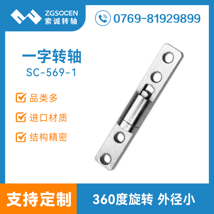 SC-569-1|N۸D(zhun)S|һD(zhun)S|_D(zhun)S|D(zhun)S