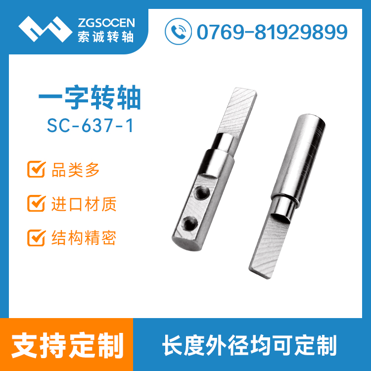 SC637-1|ֱ5MMСһD(zhun)S \Sҹ؛ ɶСһD(zhun)S