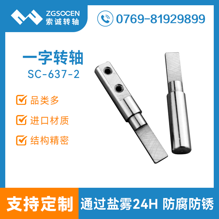 һD(zhun)S(yng) |SC-637-2 ͨһD(zhun)SƏS(chng)|һD(zhun)S