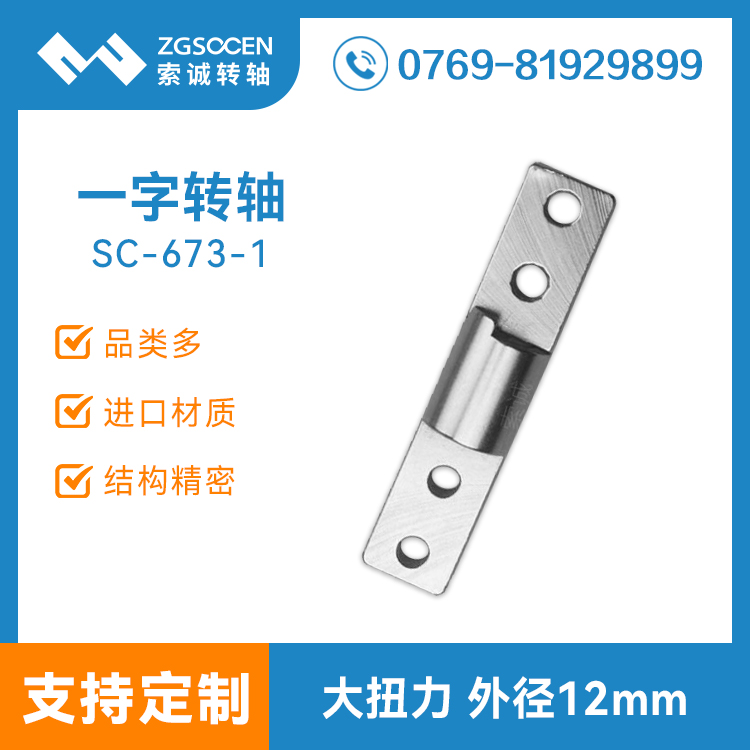 SC673-1|ŤһD(zhun)S ֱ12MM һD(zhun)S \