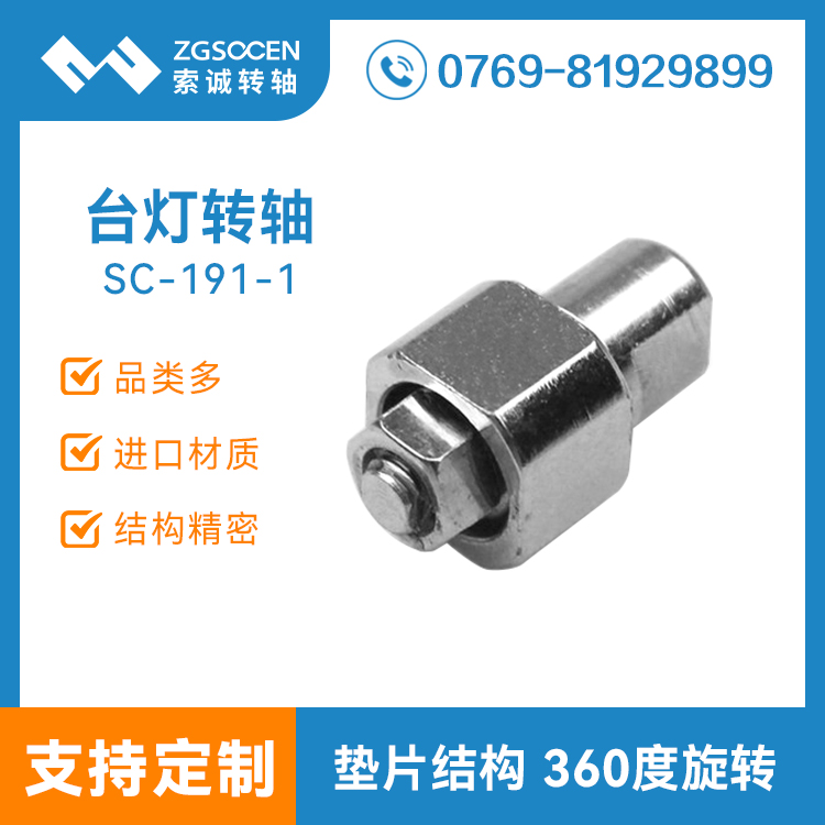 SC-191-1 һ_D(zhun)S Сߴ_D(zhun)S ϺS ӆl(f) 