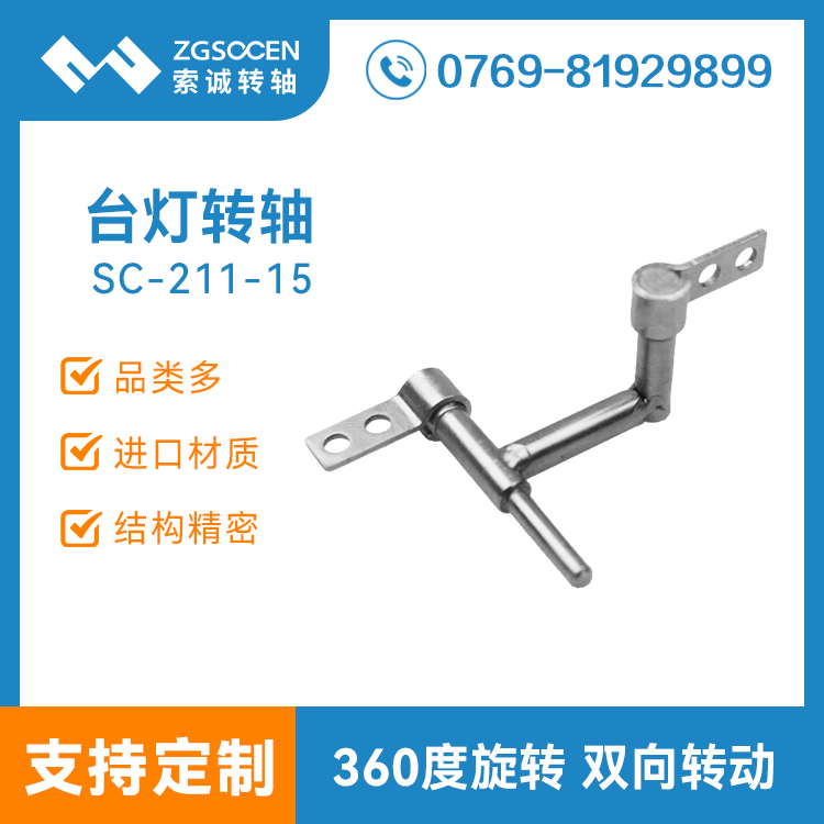 SC-211-15حF(xin)؛NZ_DS 360D 