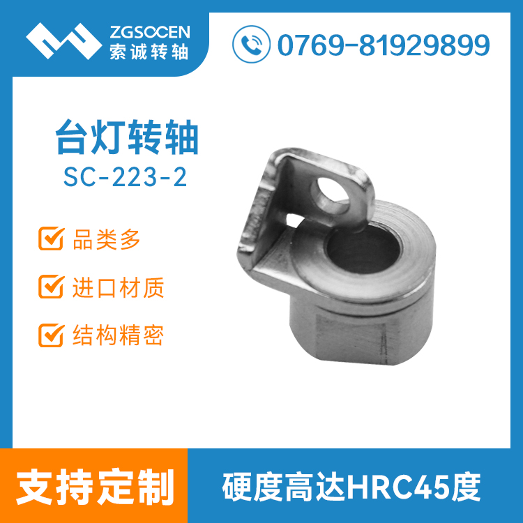 SC-223-2حҕ_D(zhun)S