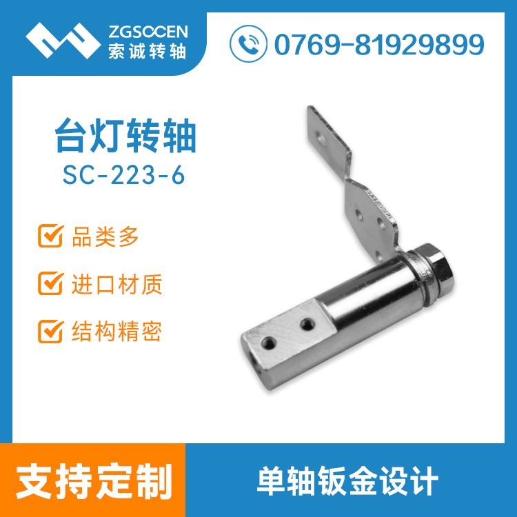 SC-223-6ح(yng)_q |ݸqa(chn)