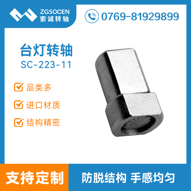 SC-223-11ح_DS^aS