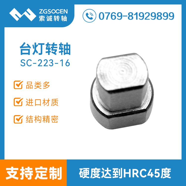 SC-223-16|_(ti)D(zhun)S|^_(ti)D(zhun)S|W˾_(ti)D(zhun)S