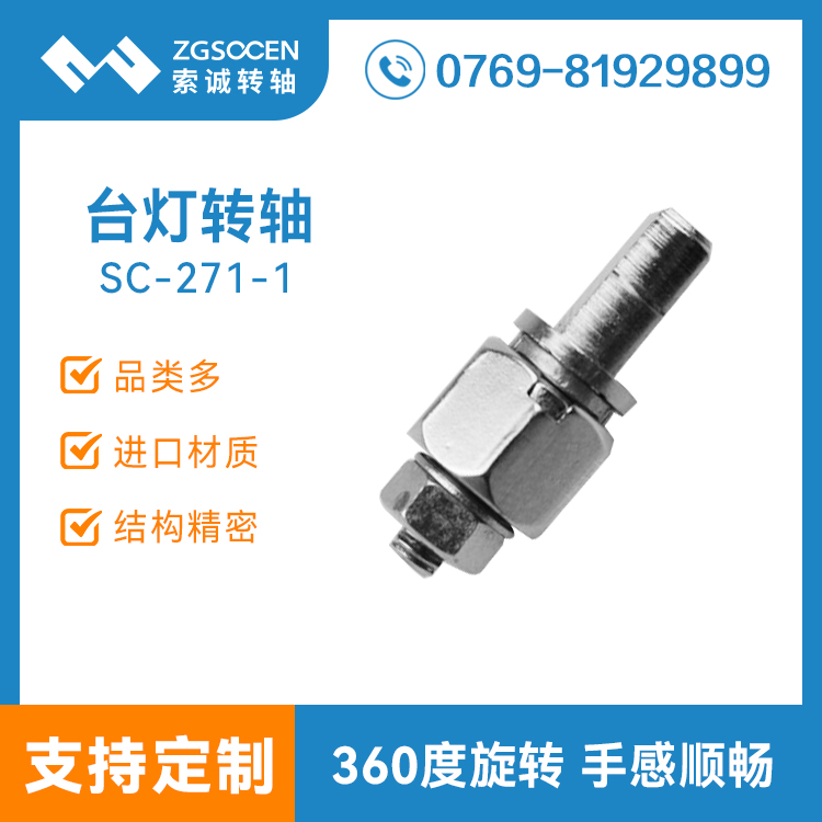 SC-271-1ح|ݸ_D(zhun)SS LED_D(zhun)S D(zhun)D(zhun)S 