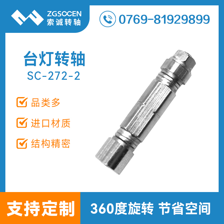 SC-272-2حl(f)LED_(ti)D(zhun)S V|D(zhun)SSֱN _(ti)ӆ 