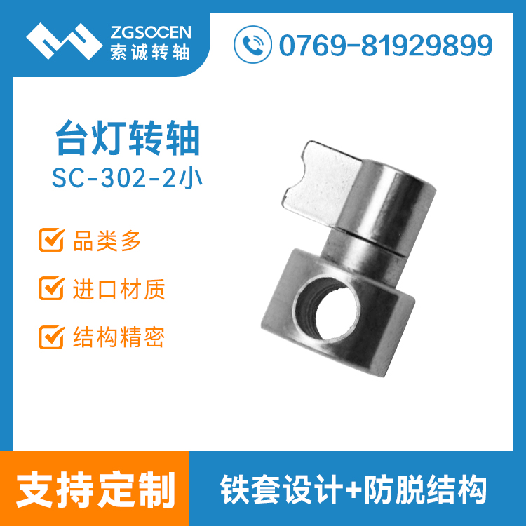 SC-302-2|_(ti)D(zhun)SS(chng)|\(chng)_(ti)D(zhun)S|_(ti)D(zhun)Sa(chn) 