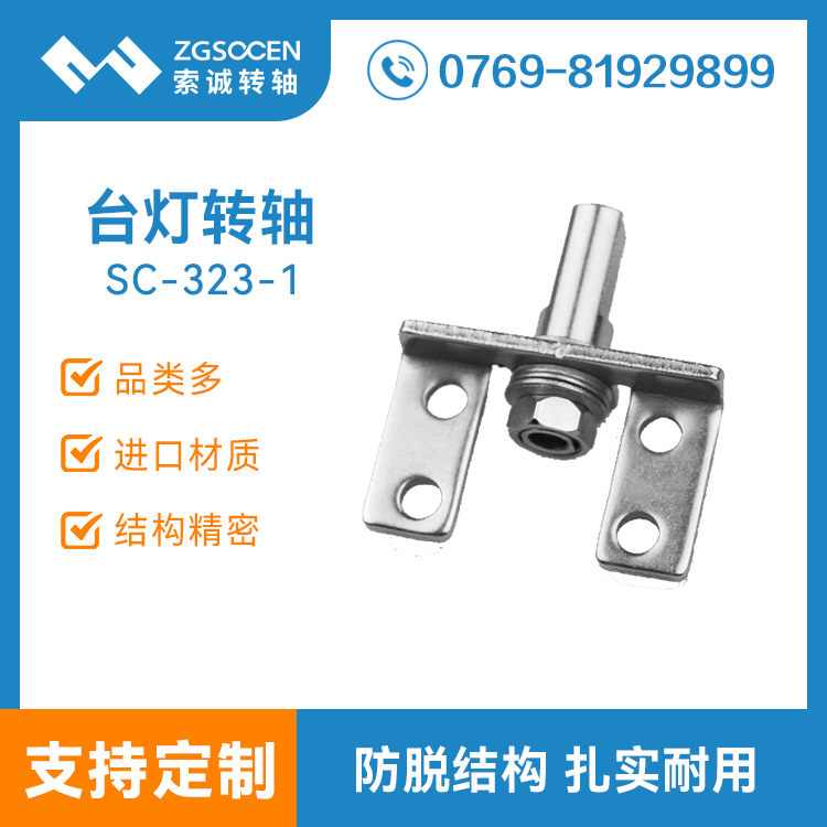 SC-323-1|(yng)_ۯBD(zhun)S