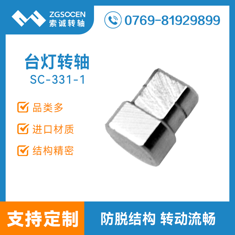 SC-TD-331-1|_(ti)D(zhun)S|_(ti)D(zhun)Sl(f)S