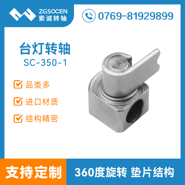 SC-350-1|_(ti)D(zhun)Sl(f)||ݸ_(ti)D(zhun)SS|_(ti)hingea(chn)S