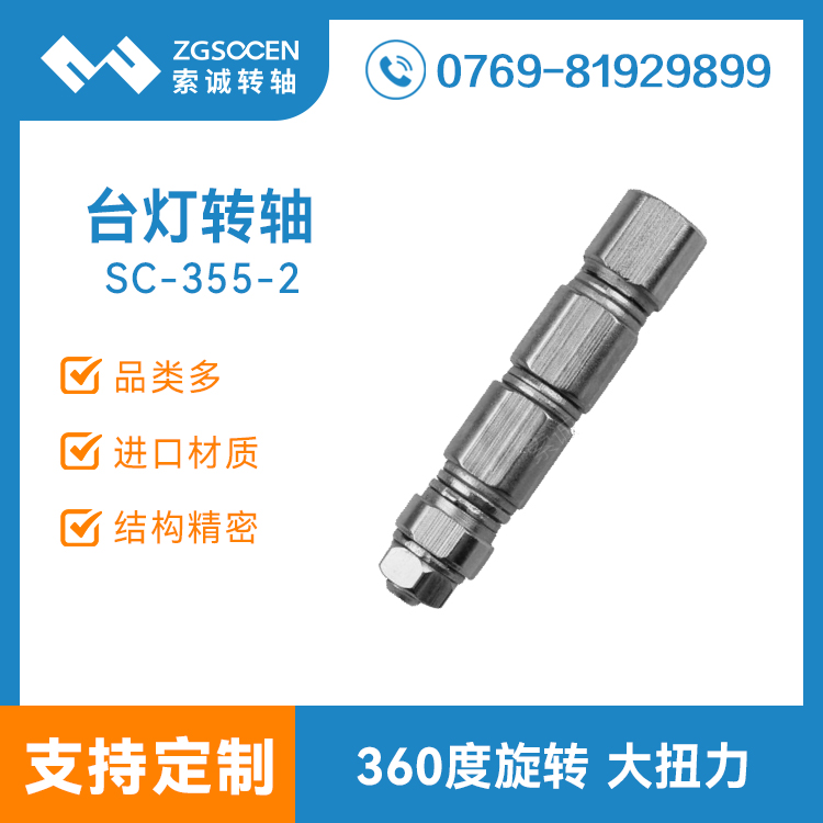 SC-355-2|_(ti)D(zhun)S|D(zhun)Sӆ