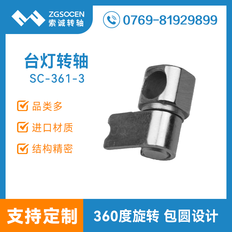 SC-361-3||ݸ_(ti)D(zhun)SӆơV|I(y)D(zhun)Sӆa(chn)S