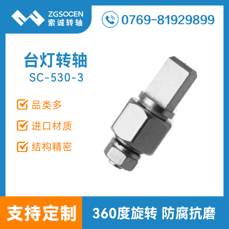 SC-530-3|F(xin)؛(yng)_(ti)D(zhun)S|_(ti)D(zhun)S|