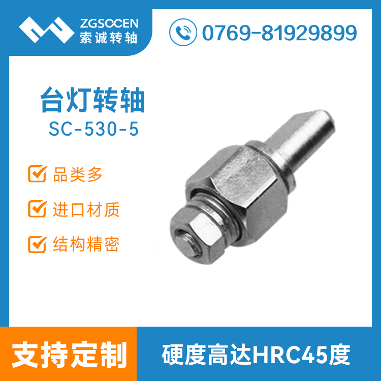 SC-530-5|_(ti)D(zhun)S|o(h)_(ti)D(zhun)S|LED_(ti)D(zhun)S