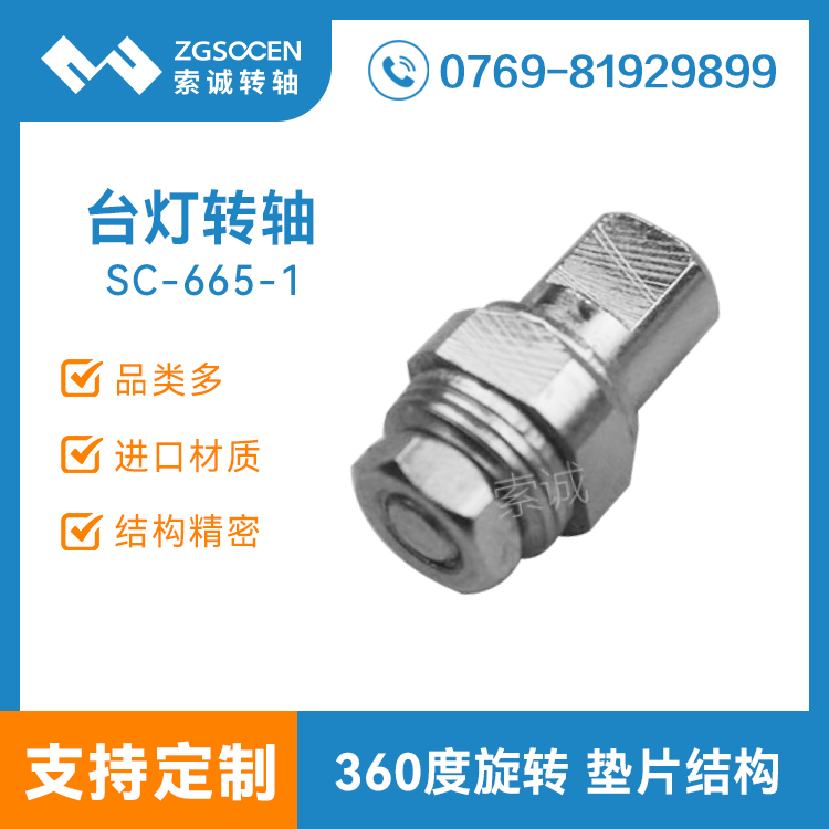 SC665-1СߴLEDۯB_D(zhun)S _D(zhun)S