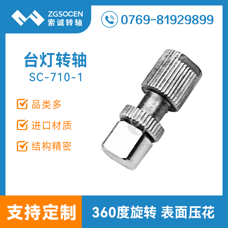 SC-710-1|_һD(zhun)S