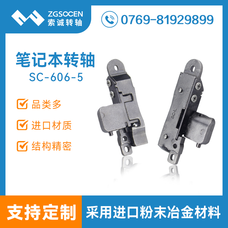 SC-606-5|surfaceδұƽ֧D(zhun)S iָмg(sh)֧ \PӛD(zhun)S